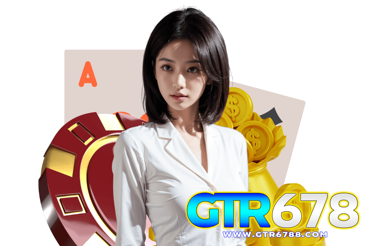 gtr678 แจกเครดิตฟรี